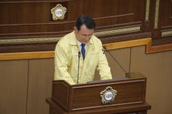 제238회 서울특별시 마포구의회 임시회 제2차 본회의 5