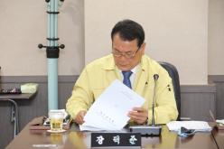 제238회 서울특별시 마포구의회 임시회 제1차 복지도시위원회 1