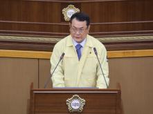 제239회 서울특별시 마포구의회 제1차 정례회 제3차 본회의 1