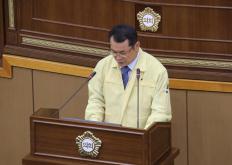 제239회 서울특별시 마포구의회 제1차 정례회 제3차 본회의 4