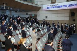 제27회 마포 구민의 날 기념식 5