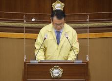 제244회 서울특별시 마포구의회 임시회 제3차 본회의 4