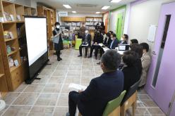 민간위탁특별위원회 민간위탁사업 수탁기관 현장방문 4