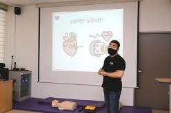 심폐소생술 교육 2