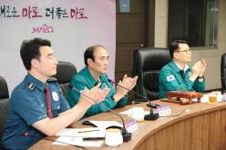 2024년 3분기 마포구 통합방위협의회 정기회의 7