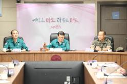 2024년 3분기 마포구 통합방위협의회 정기회의 10