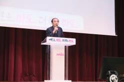 <성산시영아파트 재건축사업 추진위원회 구성을 위한> 주민설명회 2