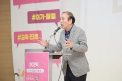 2024 마포구 청소년 토론회 7