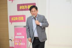 2024 마포구 청소년 토론회 11