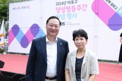 2024 마포구 양성평등주간 기념행사 27