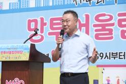 제4회 우당탕탕 망투어울림한마당 17