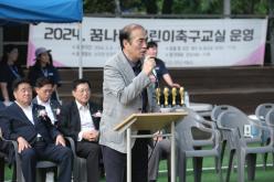 2024 유아축구리그전 11