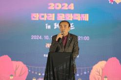 2024 잔다리 문화축제  3