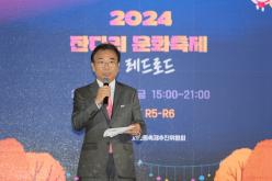 2024 잔다리 문화축제  6