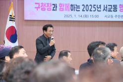 2025년 서교동 행복∙소통데이 34