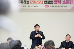 2025년 합정동 행복∙소통데이 22