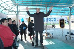 망원축구회 시무식 1