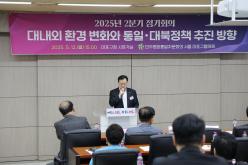 민주평화통일자문회의 서울 마포구협의회 2025년 2분기 정기총회 5