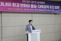 민주평화통일자문회의 서울 마포구협의회 2025년 2분기 정기총회 6