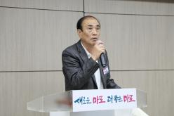 민주평화통일자문회의 서울 마포구협의회 2025년 2분기 정기총회 8