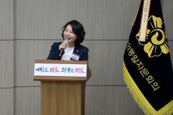 민주평화통일자문회의 서울 마포구협의회 2025년 2분기 정기총회 10