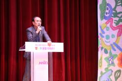제15회 마포구 어린이축제 빨노파 꿈을 피워라 3