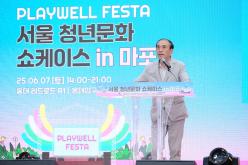 서울 청년문화 쇼케이스 인 마포 6