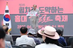 홍대레드로드 축제 2