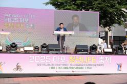 2025 마포 청년 라이프 축제 5