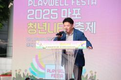 2025 마포 청년 라이프 축제 7