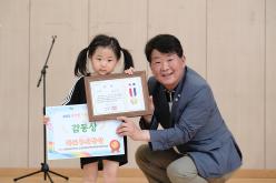 용강한 어린이 사생대회 24