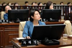 제276회 제1차 정례회 제2차 본회의 54