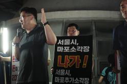 마포 소각장 협약 일방체결 서울시 규탄대회 23