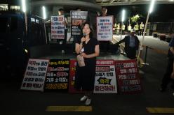 마포 소각장 협약 일방체결 서울시 규탄대회 25