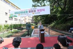 샛터근린공원 황톳길 개장식 19
