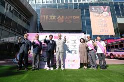 마포상생앱 출시 기념식 4