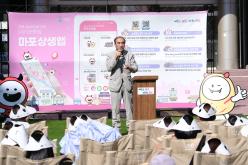 마포상생앱 출시 기념식 5
