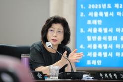 복지도시위원회 회의-제278회 마포구의회 임시회  73