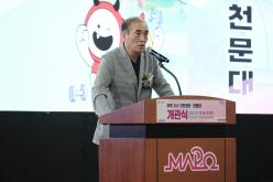 마포365구민센터 개관식 26