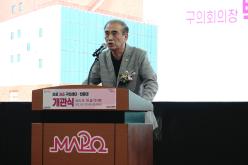 마포365구민센터 개관식 27