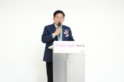 대한적십자사 마포봉사나눔터 개소식 8