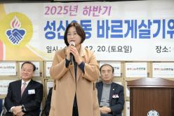 성산2동 바르게살기위원회 행복나눔 라면 전달행사 5