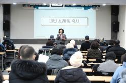 2025년 정보보고대회 및 송년회 3