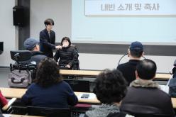 2025년 정보보고대회 및 송년회 8