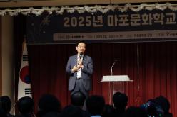 2025년 마포문화학교 발표회 7