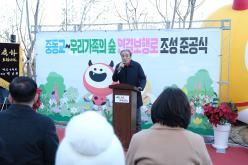 선형의 숲 연결보행로 조성사업 준공식 4