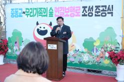 선형의 숲 연결보행로 조성사업 준공식 9