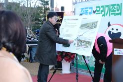 선형의 숲 연결보행로 조성사업 준공식 10