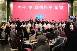 한국자유총연맹 마포구지회 평가대회 20