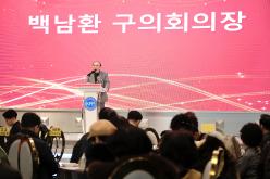 한국자유총연맹 마포구지회 평가대회 28